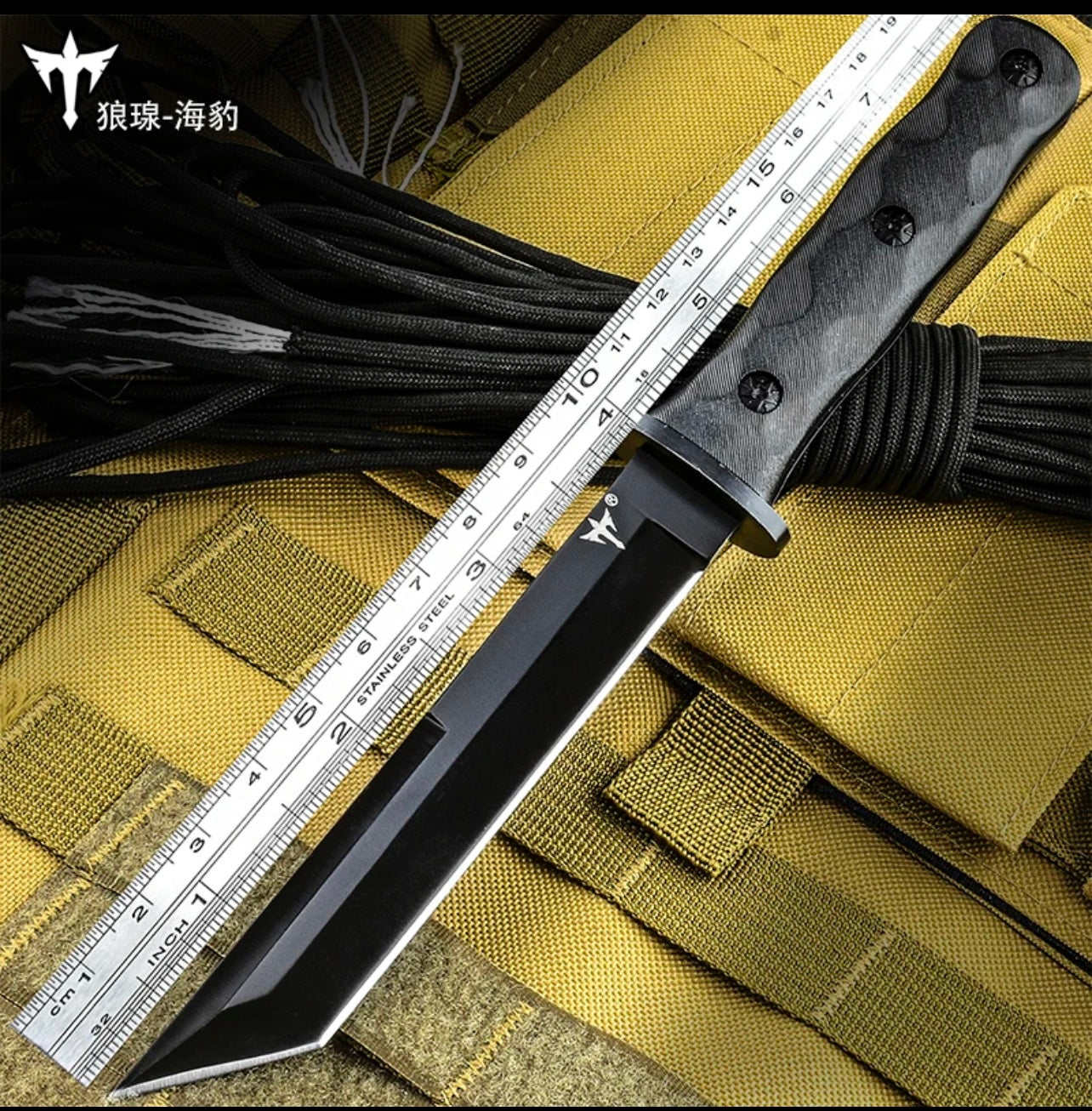 Night Raider Fixed Blade Knife